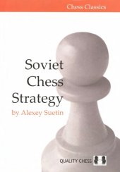 book Soviet Chess Strategy