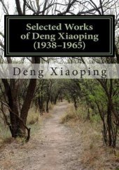 book Selected Works of Deng Xiaoping (1938-1965), vol. 1