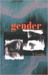 book Gender