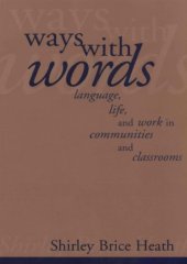 book Ways with Words: Language, Life and Work in Communities and Classrooms