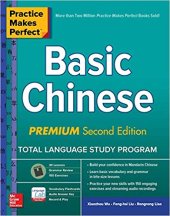 book Practice Makes Perfect: Basic Chinese