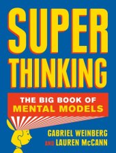 book Super Thinking The Big Book of Mental Models