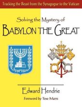 book Solving the Mystery of Babylon the Great