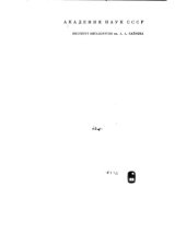 book Периодический закон Менделеева и электронное строение металлов