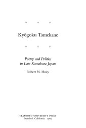 book Kyōgoku Tamekane: Poetry and Politics in Late Kamakura Japan