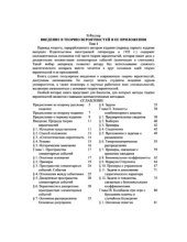 book Введение в теорию вероятностей и ее приложения. Т.1