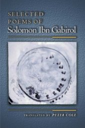 book Selected Poems of Solomon Ibn Gabirol