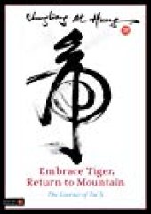 book Embrace Tiger, Return to Mountain: The Essence of Tai Ji