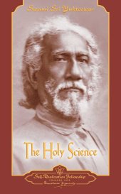 book The Holy Science