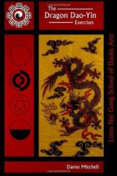 book The Dragon Dao-Yin Exercises