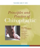 book Principles and Practice of Chiropractic