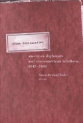 book China Confidential: American Diplomats and Sino-American Relations, 1945-1996