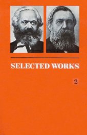 book Selected Works in three volumes. Vol. 2