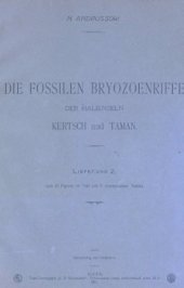 book Die Fossilen Bryozoenriffe der Halbinseln Kertsch und Taman. / Lieferung 2