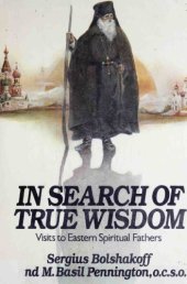 book In Search of True Wisdom: Visits to Eastern Spiritual Fathers