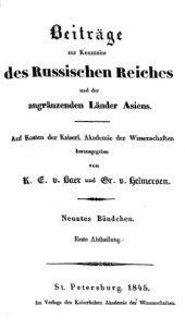 book Kurzer Bericht über wissenschaftliche Arbeiten und Reisen : welche zur nähern Kenntniss des russischen Reichs in Bezug auf seine Topographie, physiche Beschaffenheit, seine Naturproducte, den Zustand seiner Bewohner u.s.w. in der letzten Zeit ausgeführ