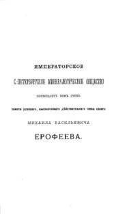 book К геологии Средней Азии.