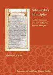 book Sibawayhi’s Principles. Arabic Grammar and Law in Early Islamic Thought