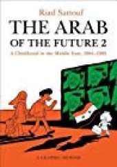 book The Arab of the Future 2: A Childhood in the Middle East, 1984–1985—A Graphic Memoir