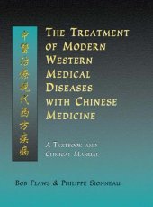 book The treatment of modern western medical diseases with Chinese medicine a textbook & clinical manual.