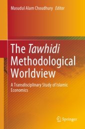 book The Tawhidi Methodological Worldview: A Transdisciplinary Study of Islamic Economics