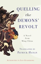 book Quelling the Demons’ Revolt: A Novel from Ming China