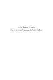 book In the Shadow of Arabic: The Centrality of Language to Arabic Culture: Studies Presented to Ramzi Baalbaki on the Occasion of His Sixtieth Birthday