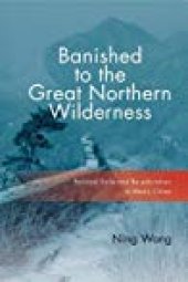 book Banished to the Great Northern Wilderness: Political Exile and Re-Education in Mao’s China