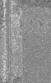 book Восемь месяцев Отечественной войны 1941-1942 гг.