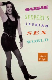 book Susie Sexpert’s Lesbian Sex World