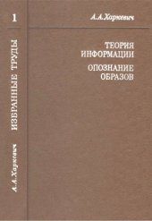 book Теория электроакустических преобразователей. Волновые процессы