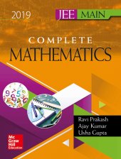 book Complete mathematics for JEE Main 2019