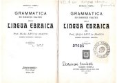 book Grammatica ed esercizi pratici della lingua ebraica