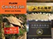 book Chinglish Returns (Plain Chinglish)