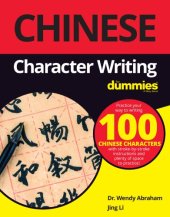 book Chinese Character Writing For Dummies