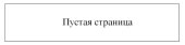 book А.М. Бутлеров. Сочинения. Т. 2. ВВЕДЕНИЕ  К ПОЛНОМУ ИЗУЧЕНИЮ  ОРГАНИЧЕСКОЙ ХИМИИ.