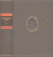 book Д.И. Менделеев. Периодический закон. Дополнительные материалы.