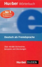 book Wörterbuch Deutsch als Fremdsprache