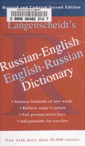 book Langenscheidt’s Russian-English/English-Russian Dictionary Русско-английский/Англо-русский словарь