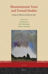 book Illuminationist Texts and Textual Studies: Essays in Memory of Hossein Ziai