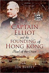 book Captain Elliot and the Founding of Hong Kong