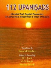 book 112 Upanishads (Sanskrit Text, English Translation, An Exhaustive Introduction & Index of Verses) 2 Volume Set