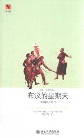 book 布汶的星期天 1214年7月27日