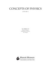 book Concepts of Physics 1 for IIT JEE Class 11 H C Verma Harish Chandra Verma Bharati Bhawan