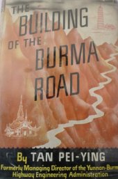 book The Building of the Burma Road