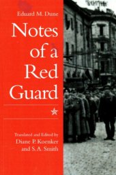 book Notes of a Red Guard