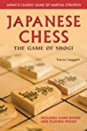 book Japanese Chess: The Game of Shogi