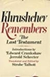 book Khrushchev Remembers: The Last Testament (Illustrated)