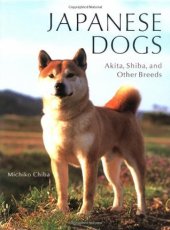 book Japanese Dogs: Akita, Shiba, and Other Breeds