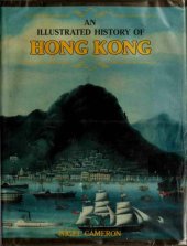 book An Illustrated History of Hong Kong